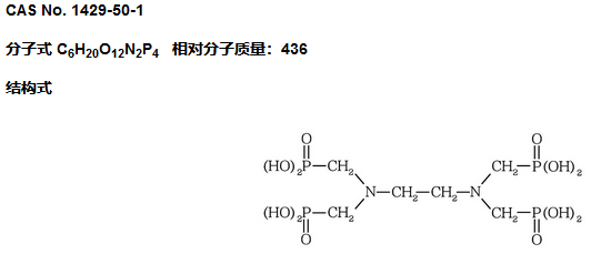 EDTMPA價(jià)格_ EDTMPA廠家 EDTMPA生產(chǎn)廠家 EDTMPA價(jià)格_ EDTMPA廠家 EDTMPA生產(chǎn)廠家